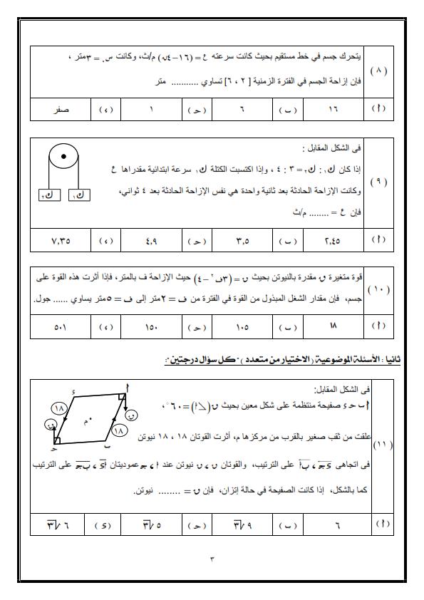 <span style=