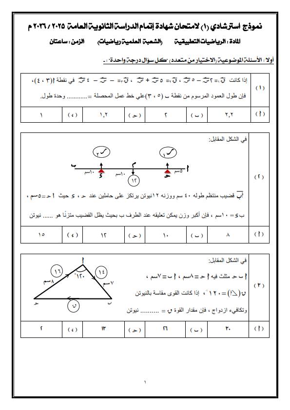 <span style=