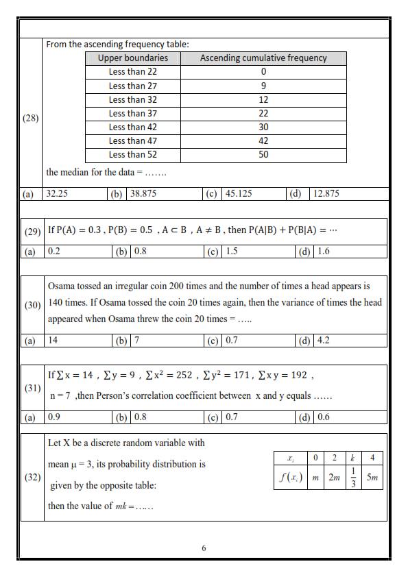 <span style=