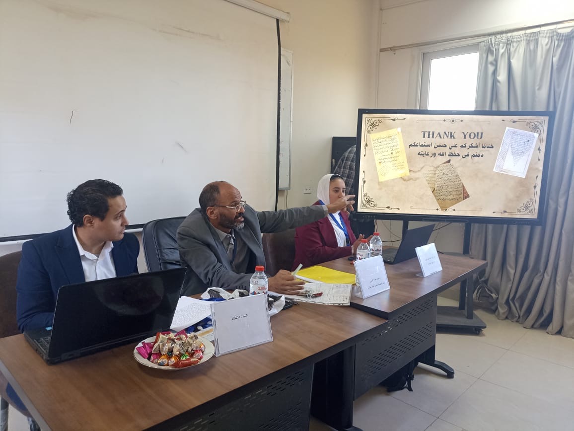 مؤتمر جامعة الأقصر&nbsp;