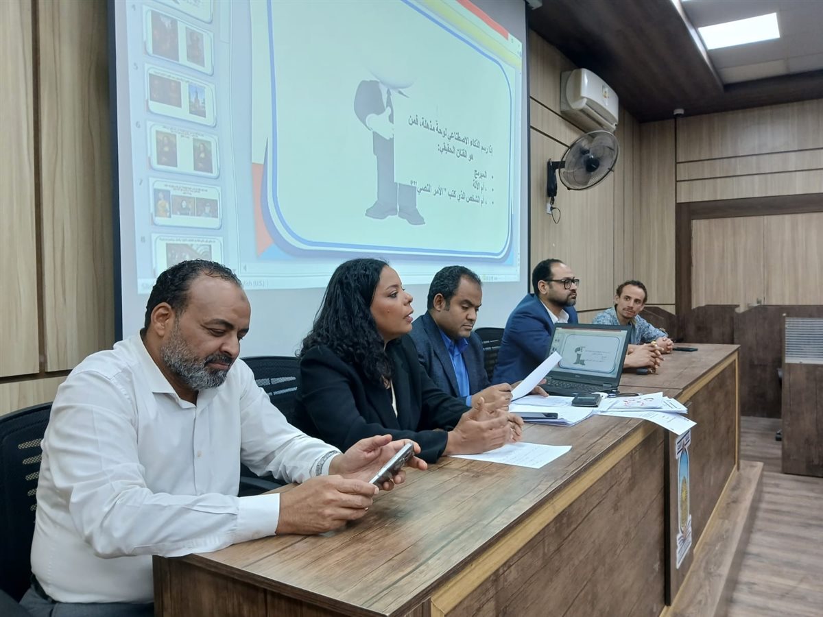 مؤتمر جامعة الأقصر&nbsp;