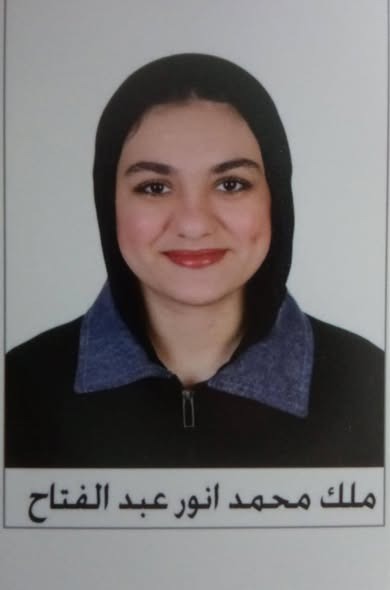 الطالبة ملك محمد أنور&nbsp;