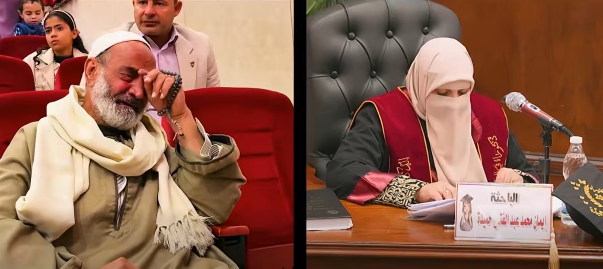 الباحثة الأزهرية إيمان محمد حميدة