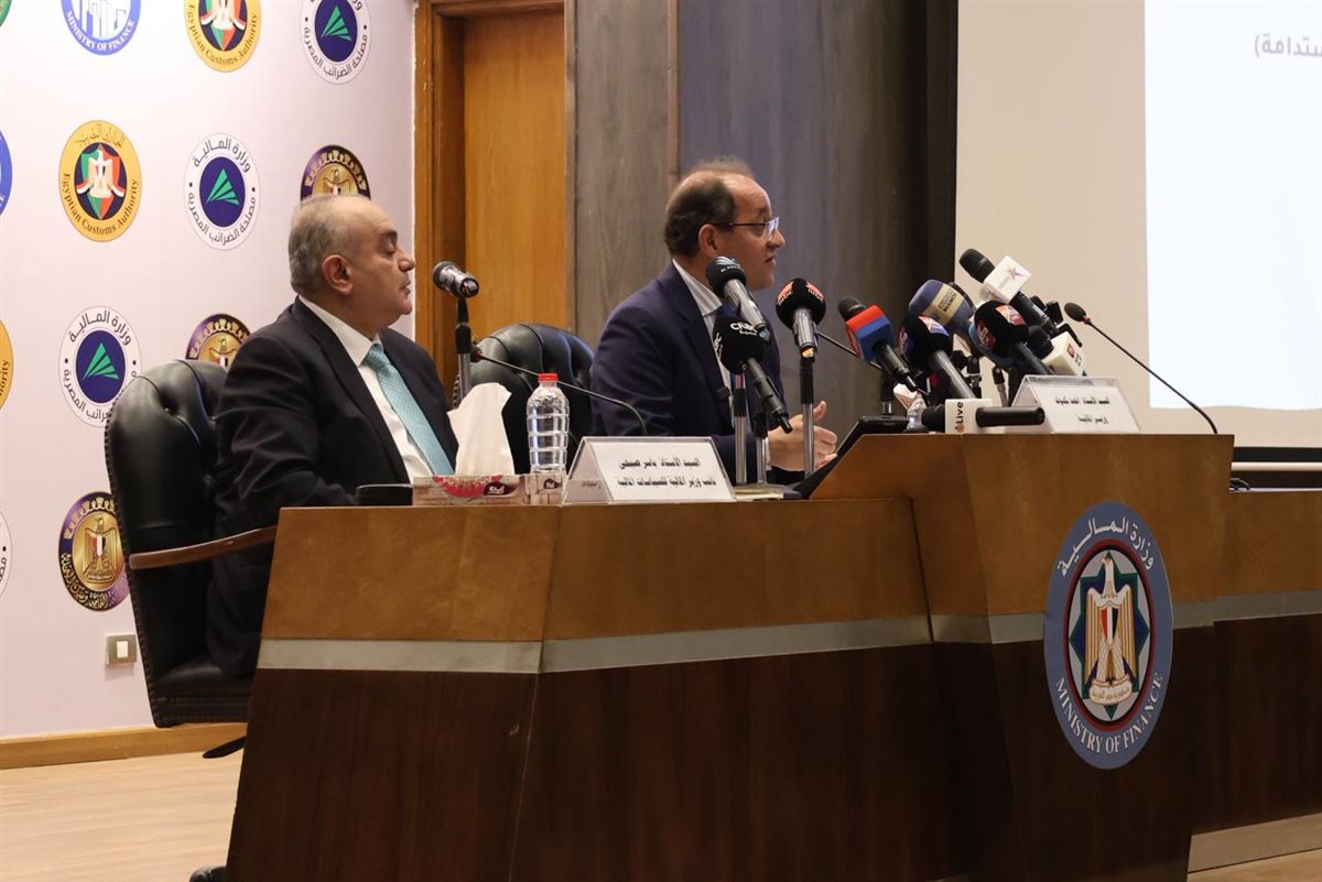 مؤتمر وزارة المالية حول موازنة العام المالي الجديد