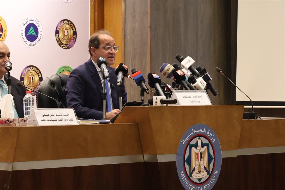 مؤتمر وزارة المالية حول موازنة العام المالي الجديد