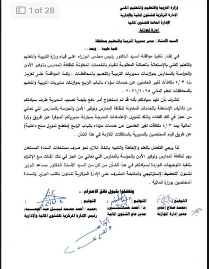 مستند&nbsp;