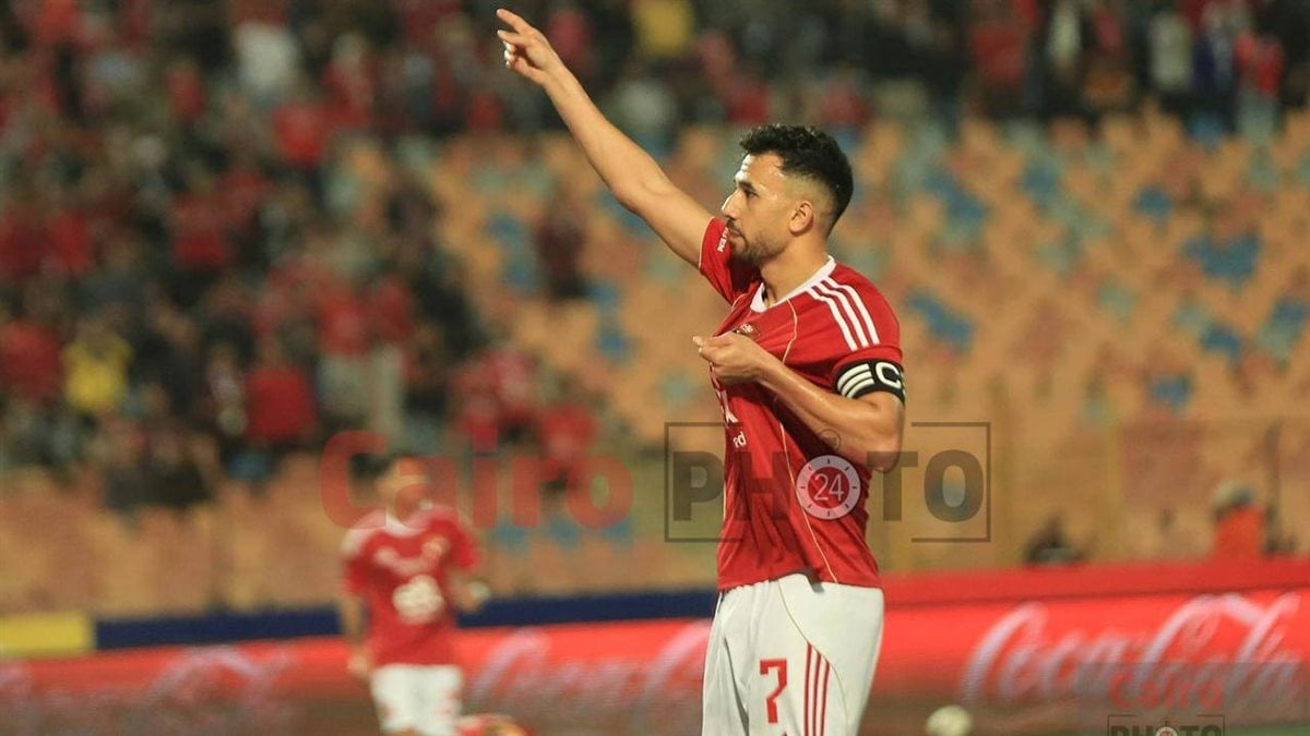 تريزيجيه