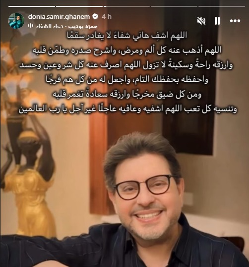 هاني شاكر