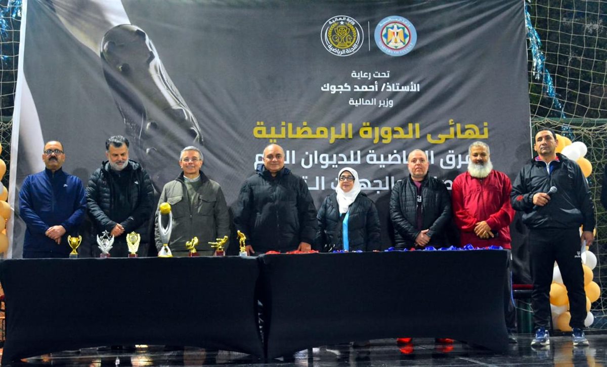 رشا عبد العال تكرم فريق كرة القدم بمصلحة الضرائب لفوزه بكأس الدورة الرمضانية لوزارة المالية