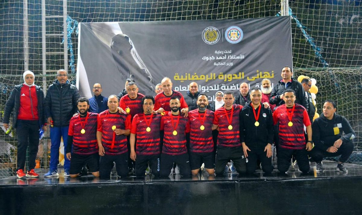 رشا عبد العال تكرم فريق كرة القدم بمصلحة الضرائب لفوزه بكأس الدورة الرمضانية لوزارة المالية