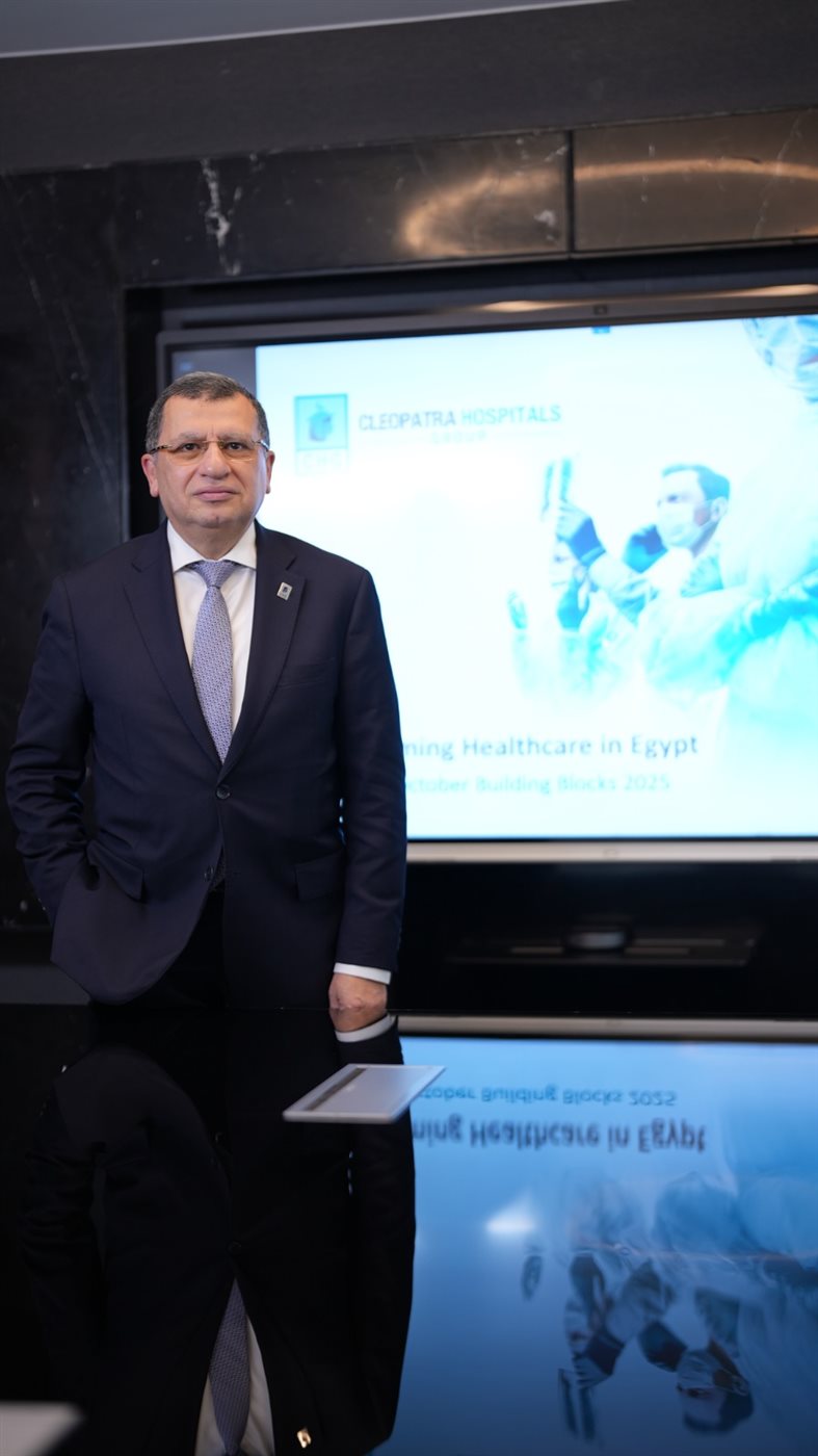 مستشفى كليوباترا التجمع «سكاي»