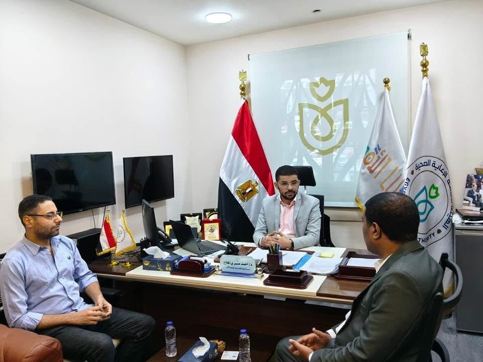 اجتماع هيئة الرعاية الصحية&nbsp;