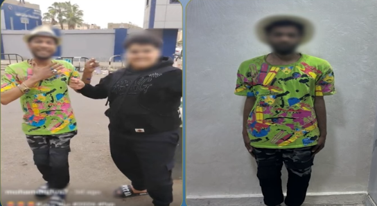 المتهم&nbsp;