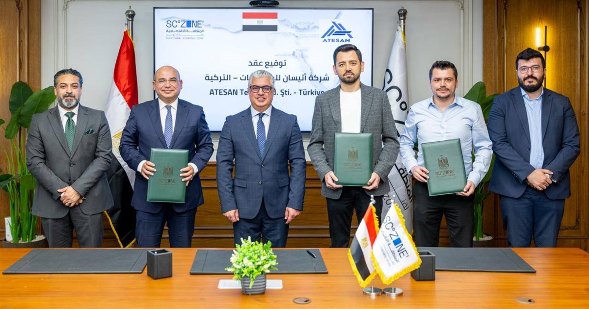 اقتصادية قناة السويس