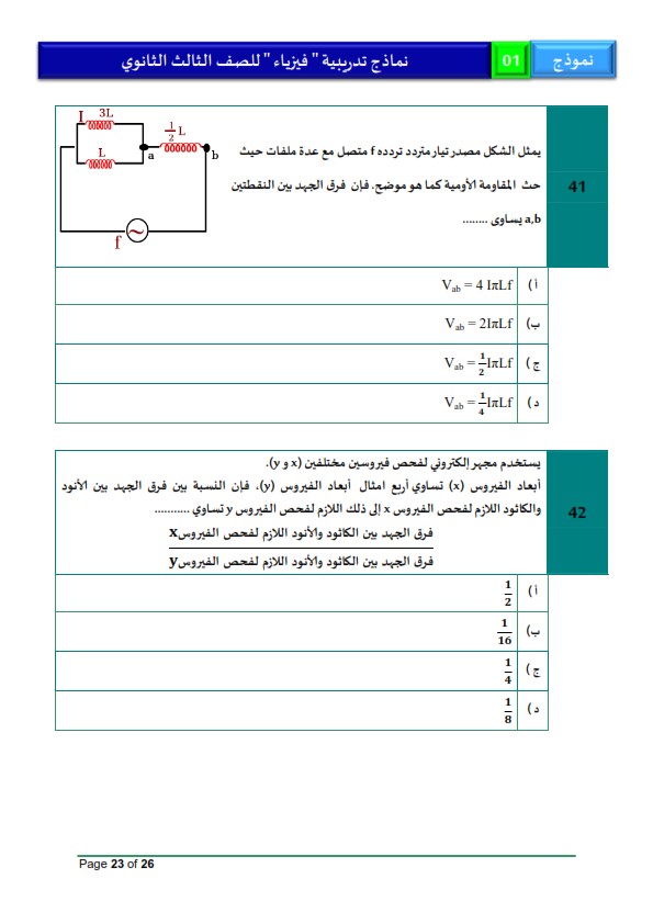 <span style=
