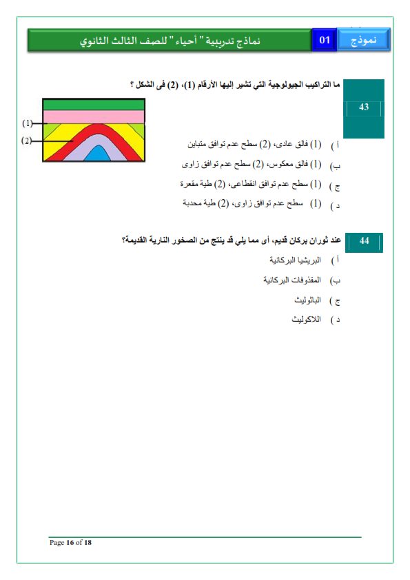 <span style=