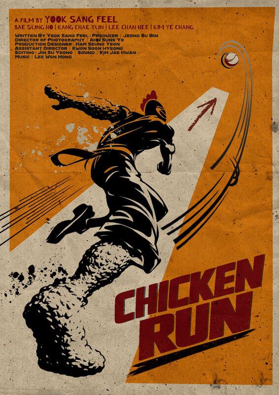 &nbsp;أفلام مسابقة الفيلم الروائي