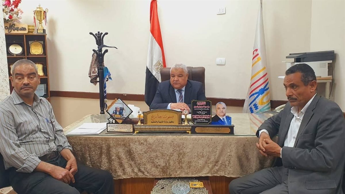 وكيل وزارة تعليم الأقصر&nbsp;