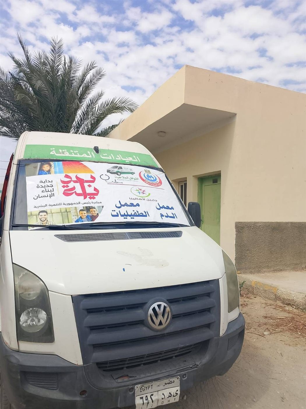 القوافل الطبية&nbsp;