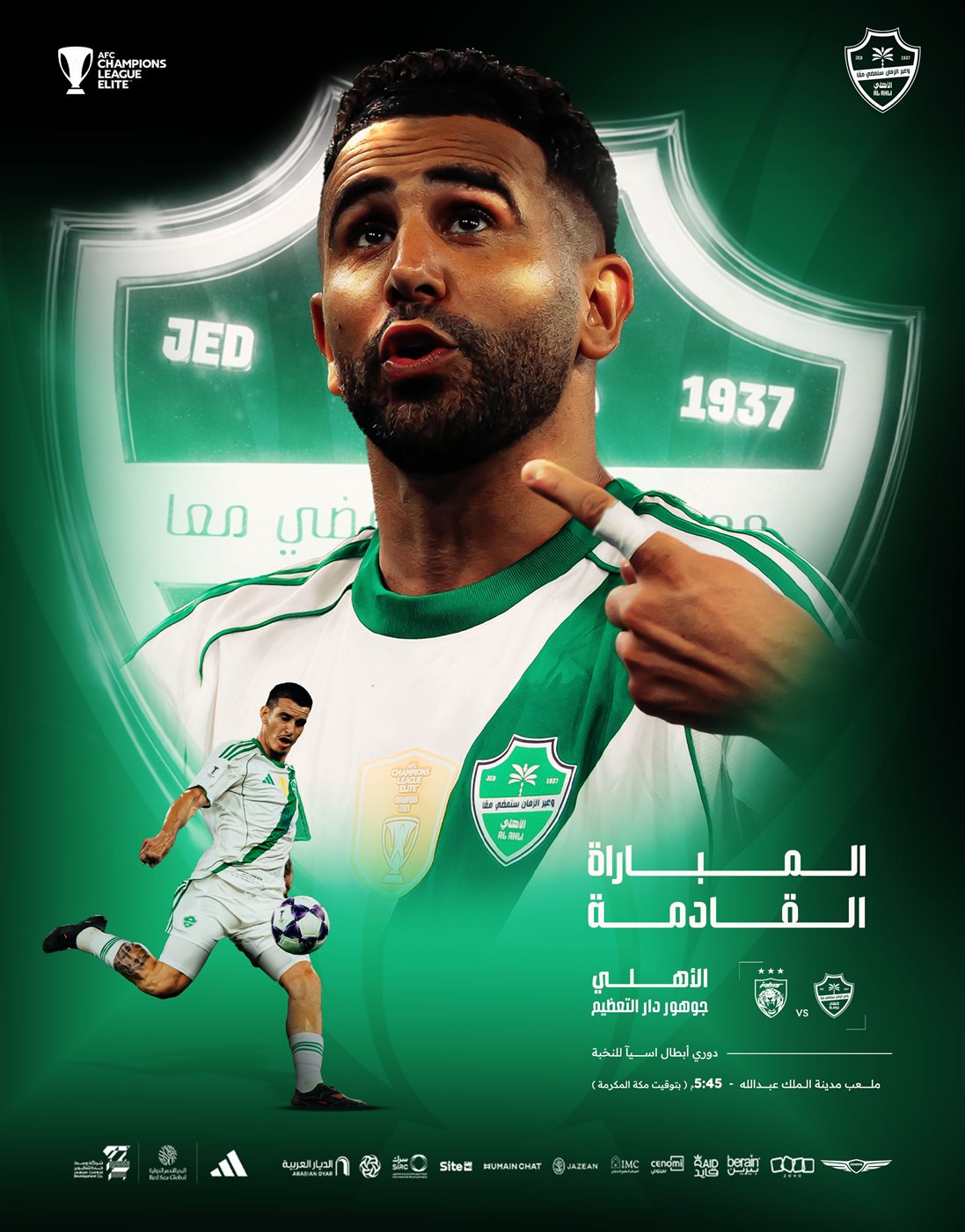موعد مشاهدة مباراة الأهلي السعودي ضد جوهور اليوم بث مباشر في دوري أبطال آسيا للنخبة عبر القنوات الناقلة