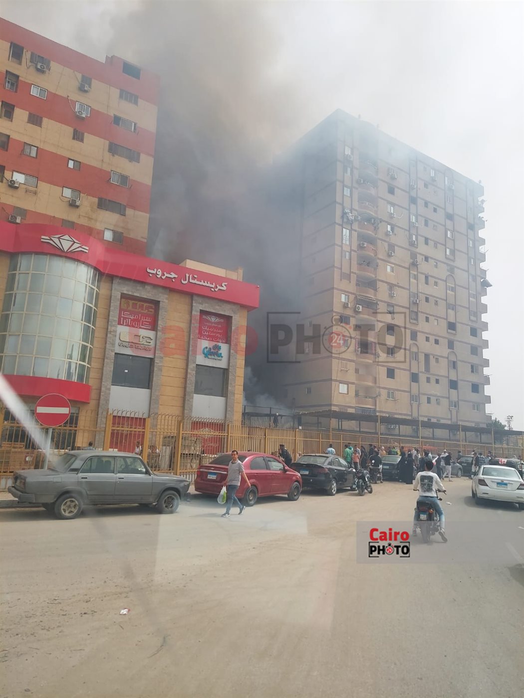حريق مصر القديمة