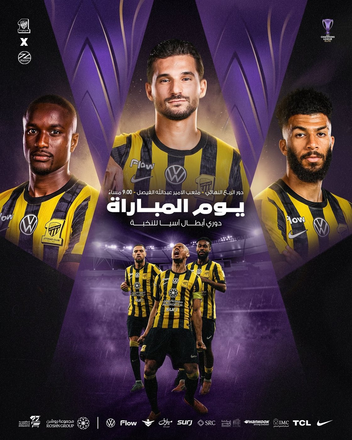 موعد مشاهدة مباراة الاتحاد السعودي ضد ماتشيدا زيلفيا