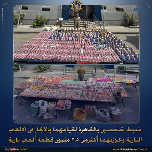 المتهم