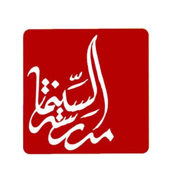 <strong>جزويت القاهرة تفوز بمنحة آفاق لمشروع مختبر الوسائط المتعددة الغامرة</strong>