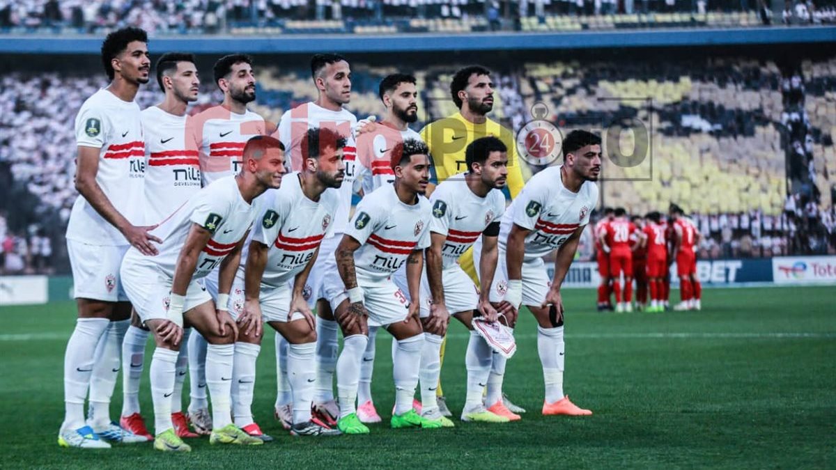 الزمالك