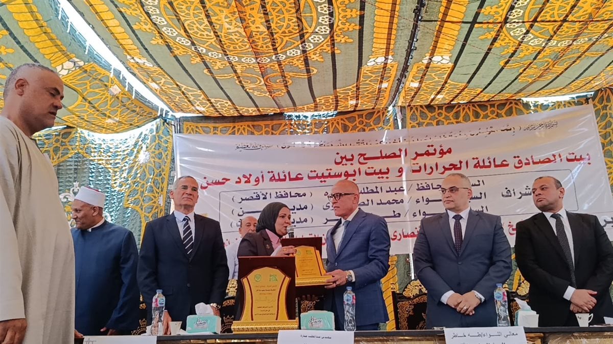 محافظ الأقصر يشهد إنهاء خصومة ثأرية&nbsp;