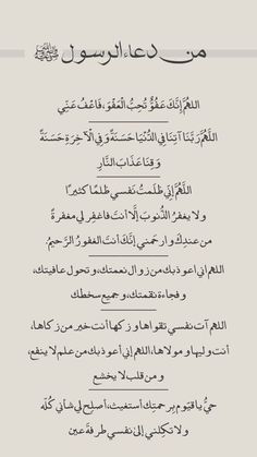 صور دعاء غروب شمس الجمعة