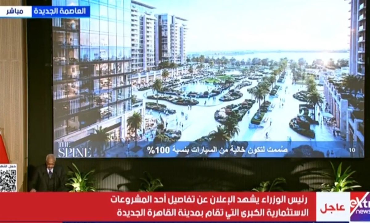 طلعت مصطفى