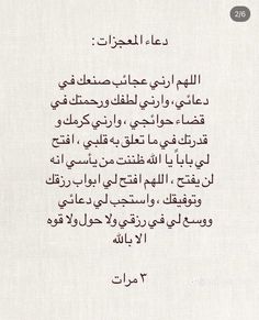 صور دعاء غروب شمس الجمعة