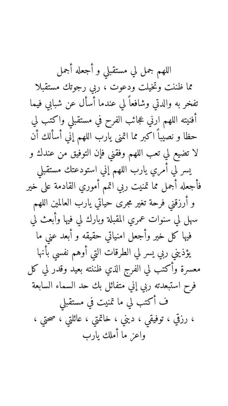 صور دعاء غروب شمس الجمعة