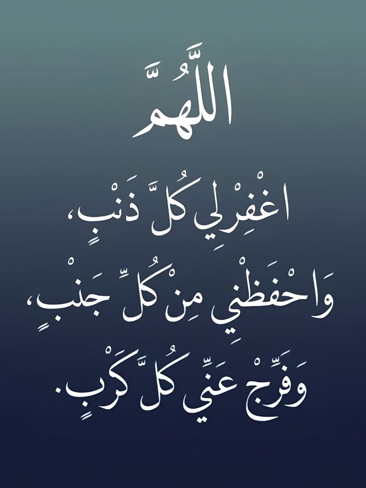 صور دعاء غروب شمس الجمعة