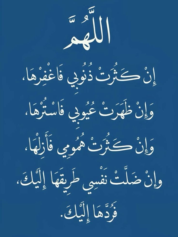 صور دعاء غروب شمس الجمعة