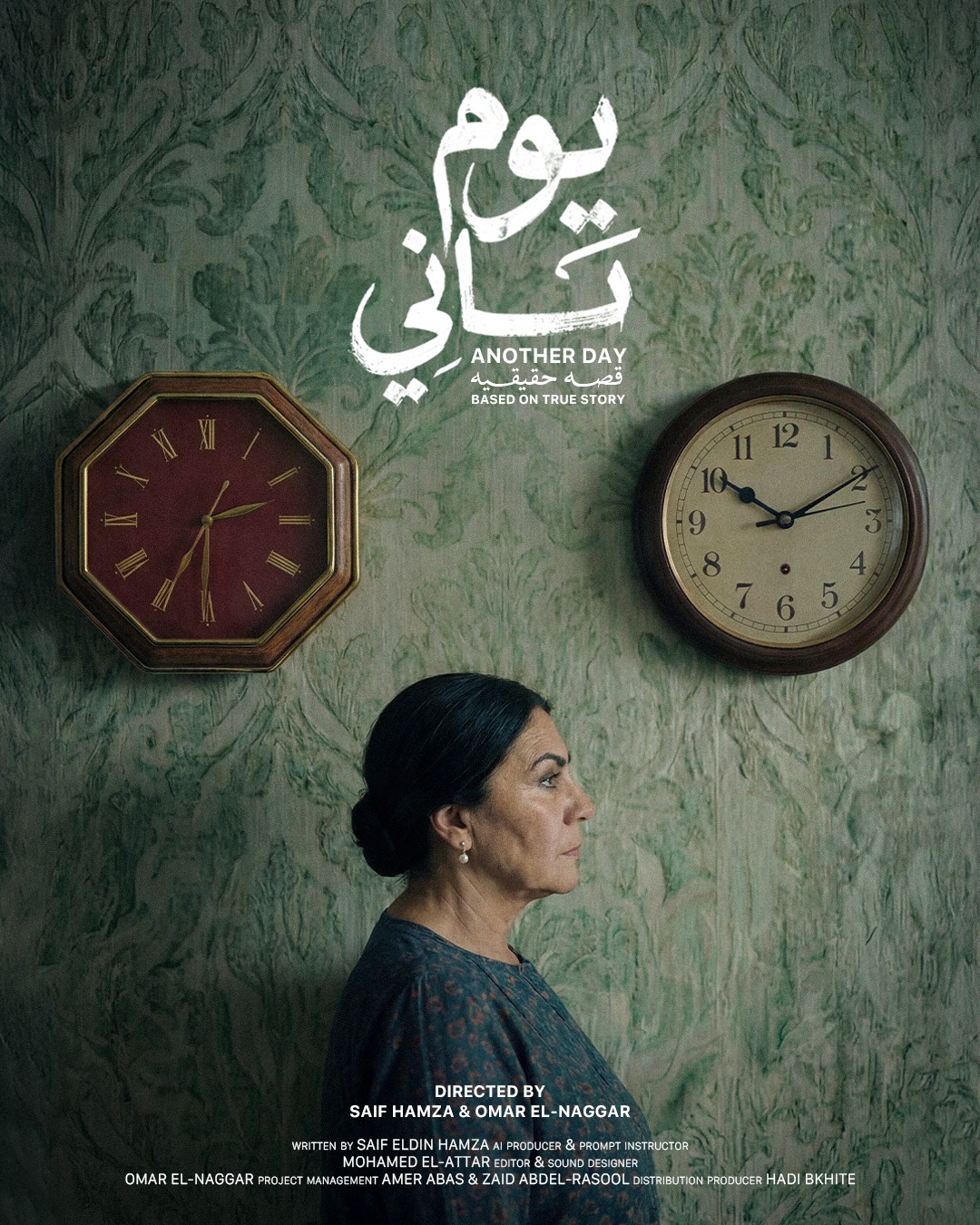 <strong>أفلام الذكاء الاصطناعي المشاركة بالمهرجان</strong>