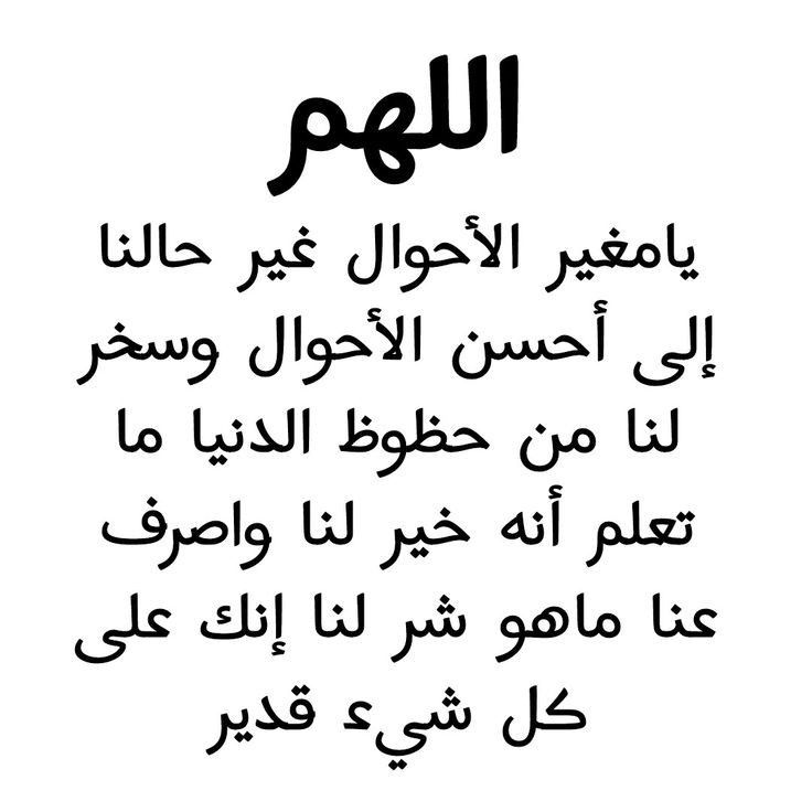 صور دعاء غروب شمس الجمعة