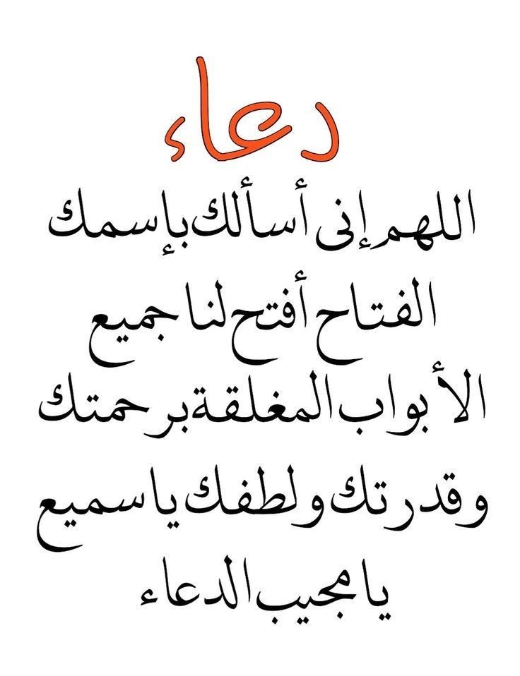 صور دعاء غروب شمس الجمعة