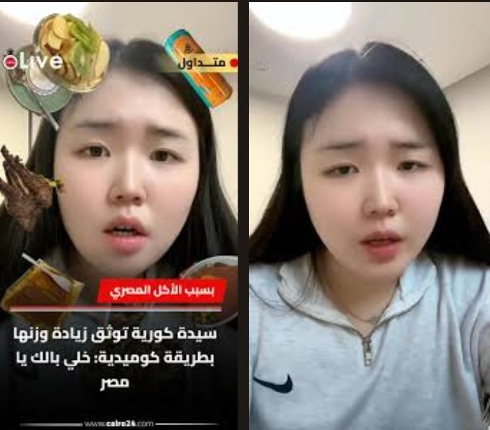 الفتاة الكورية جيني&nbsp;