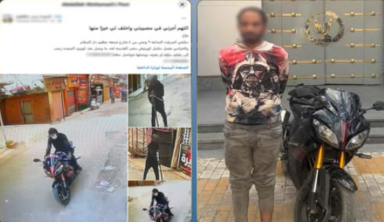 المتهم&nbsp;
