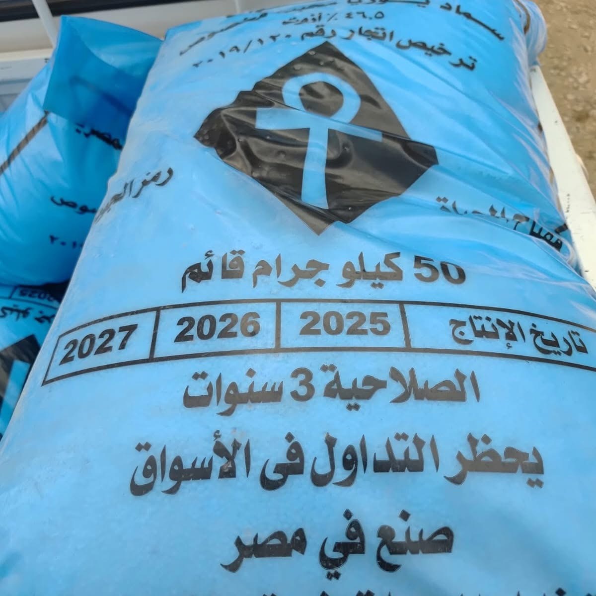 حملات تموينية بالأقصر&nbsp;