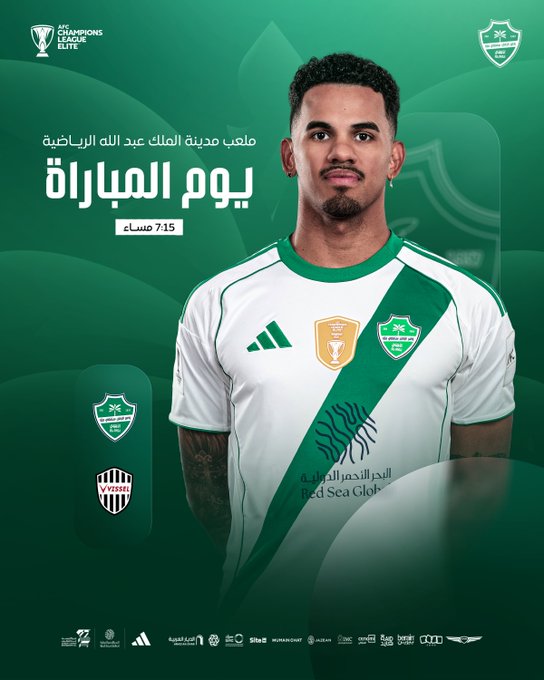 موعد مشاهدة مباراة الأهلي السعودي ضد فيسيل كوبي اليوم بث مباشر