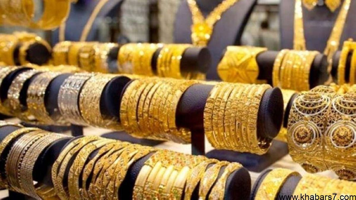 أسعار الذهب اليوم في مصر