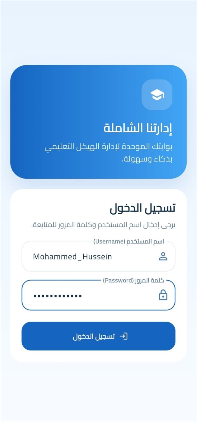 جانب من المنصة&nbsp;