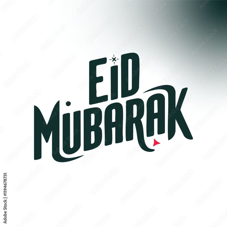تصميم تهنئة عيد الأضحى&nbsp;