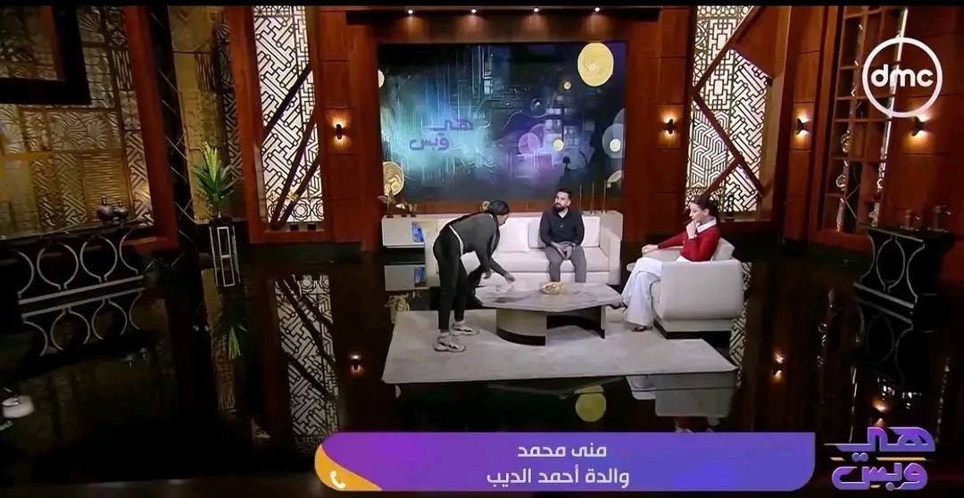 أحمد - ايمان