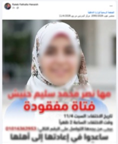 الفتاة&nbsp;