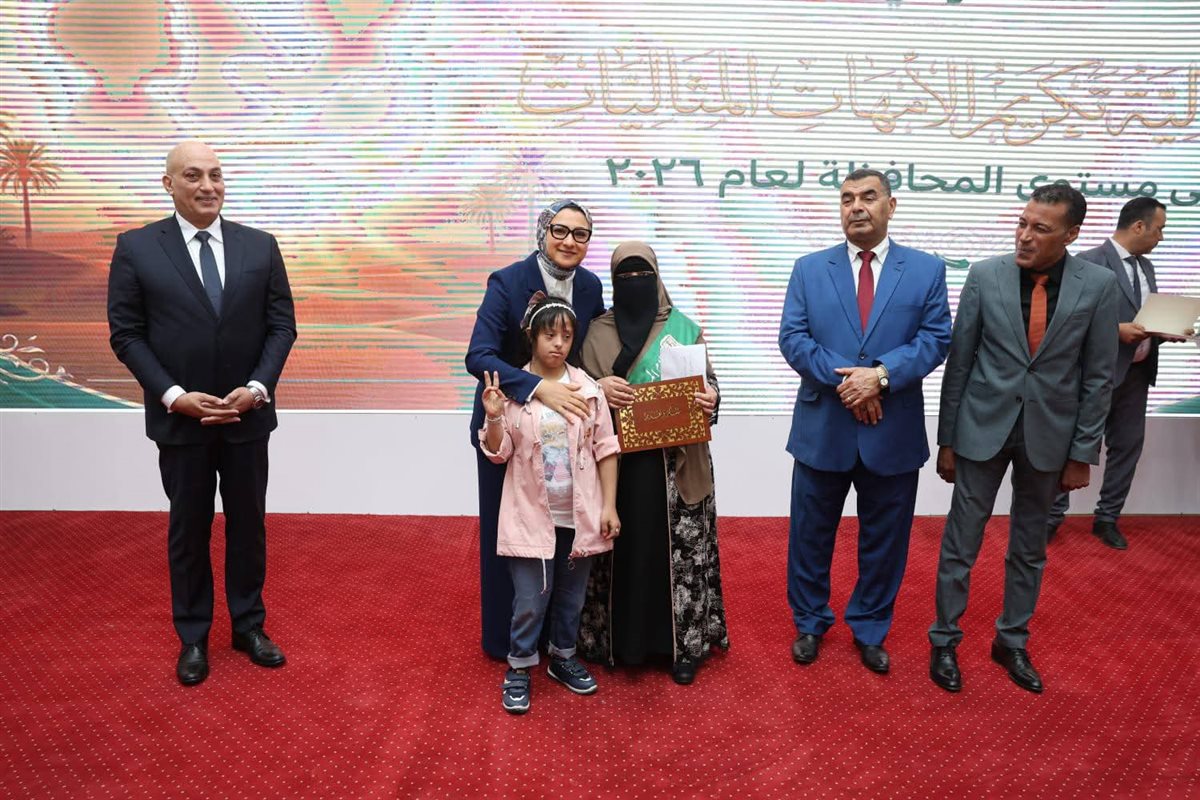 جانب من تكريم محافظ الوادي الجديد