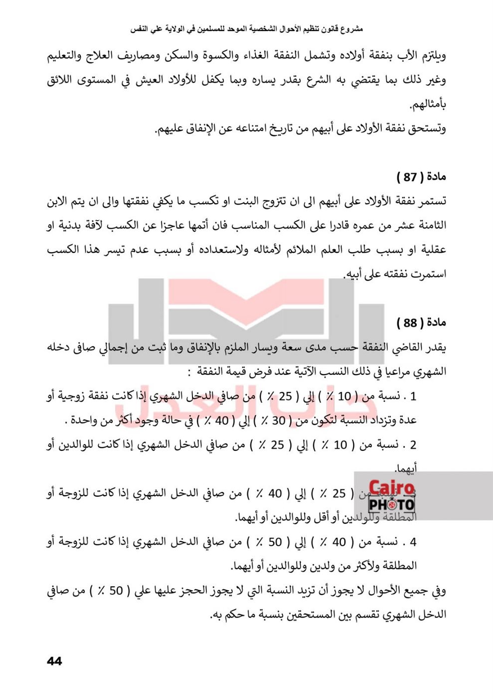 WhatsApp Image 2026-04-22 at 3.32.57 PM (1)